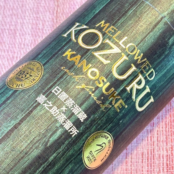 メローコヅル (めろーこづる) 嘉之助カスクフィニッシュ 2025 700ml