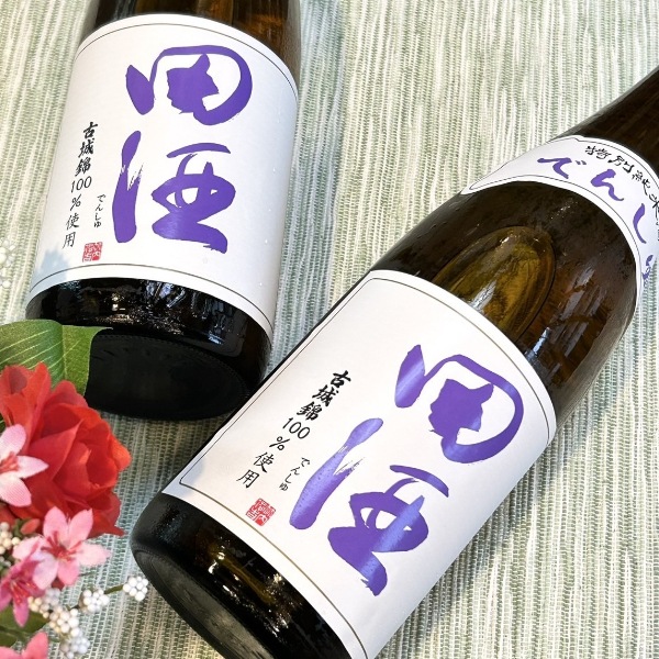 田酒 (でんしゅ) 特別純米酒 古城錦 1800ml / 720ml [季節限定] ※店頭