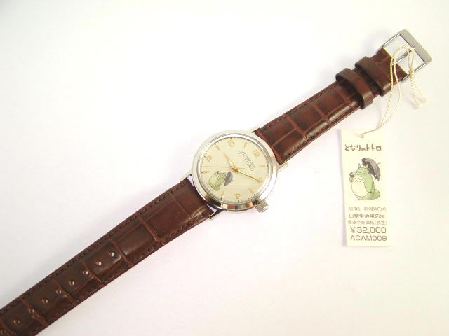 スタジオジブリ・セイコー企画『となりのトトロ』 2000年記念 手巻き