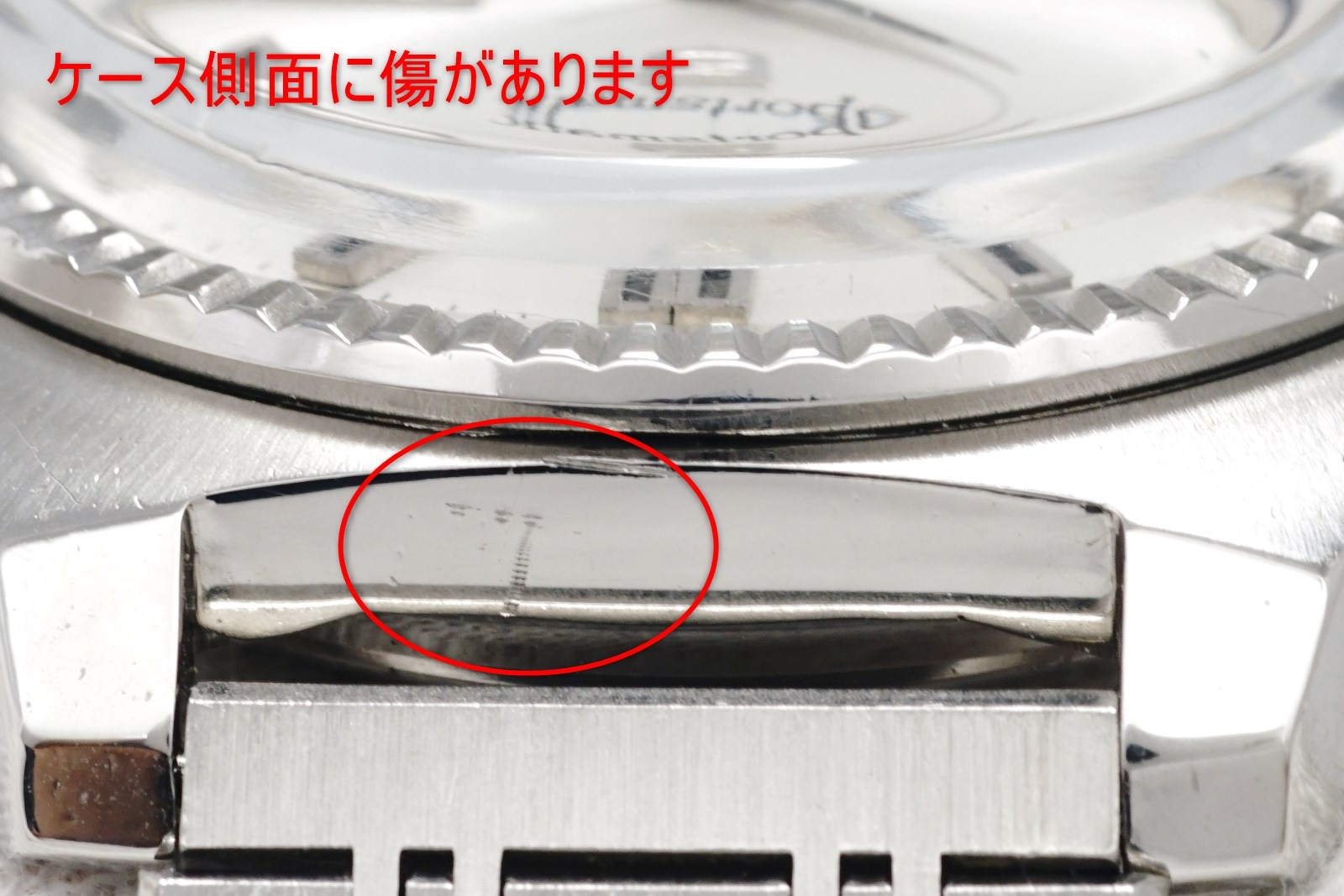 セイコー スポーツマチック ファイブデラックス 7619-9041 25石 自動巻