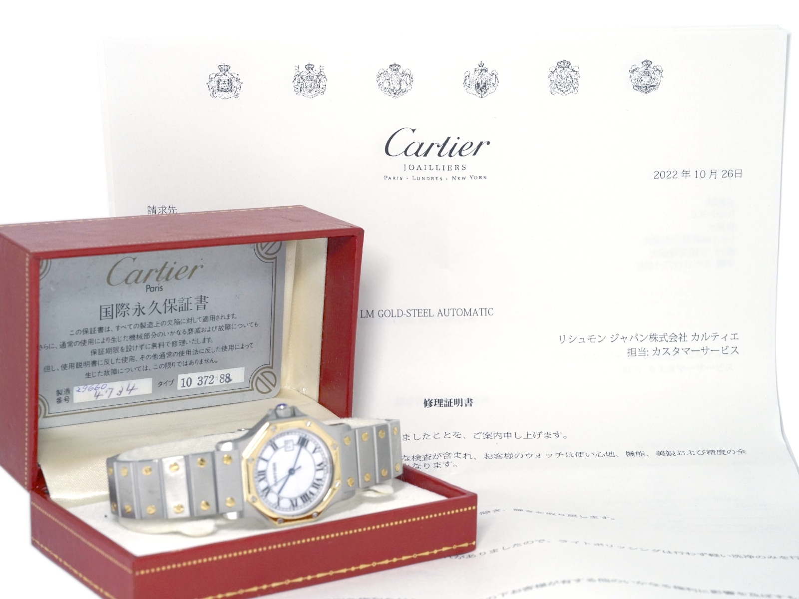 カルティエ サントス オクタゴン LM 30mm Ref.2966 コンビ 自動巻き