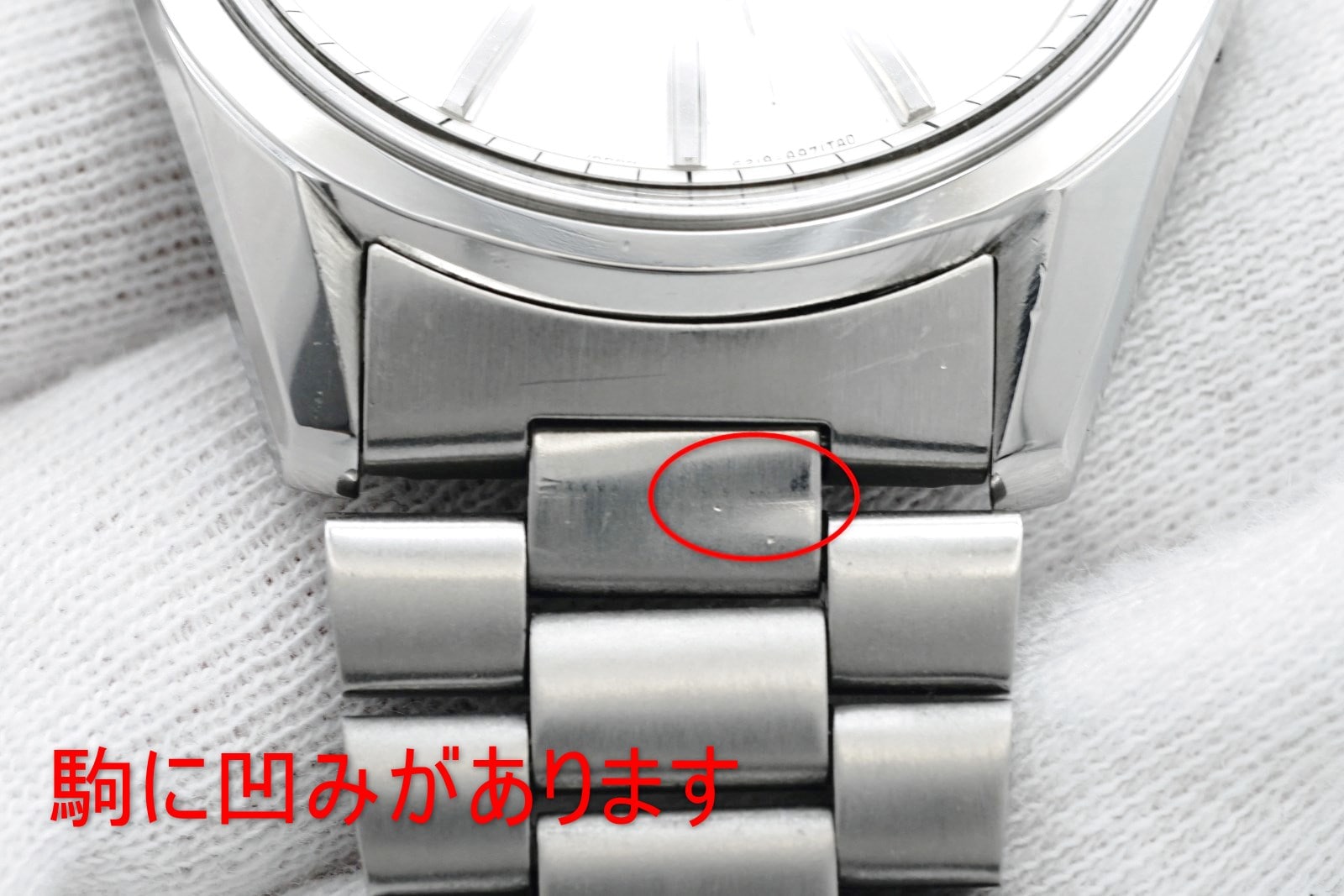 セイコー マチック ウィークデーター 6218-8971 35石 自動巻 OH済 昭和