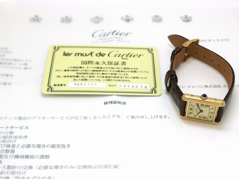 カルティエ マストタンク レディース 手巻き 国際永久保証書付き