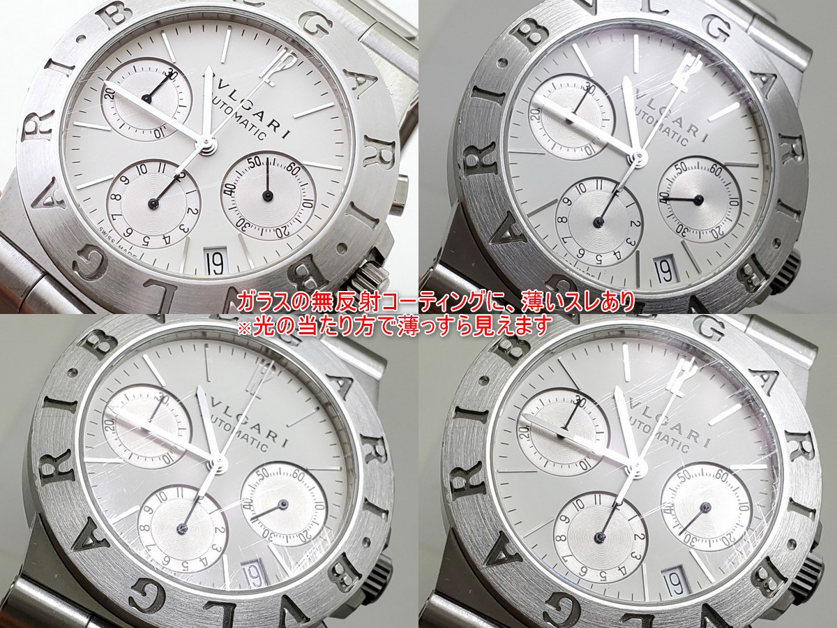 ブルガリ ディアゴノ スポーツ クロノグラフ CH35S ステンレス