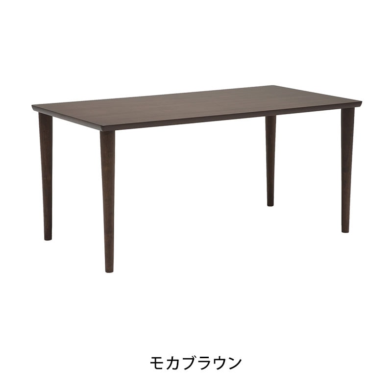 カリモク60］ダイニングテーブル 1500の紹介・購入ページ｜LT LOTTO