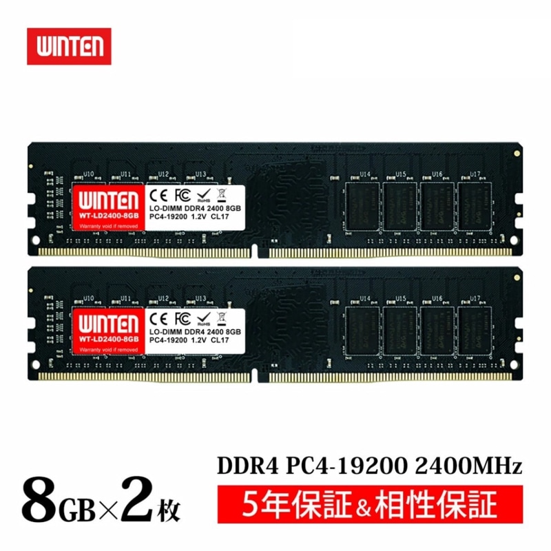 デスクトップPC用 メモリ DDR4-2400 32GB（16GB×2枚）｜PC4-19200