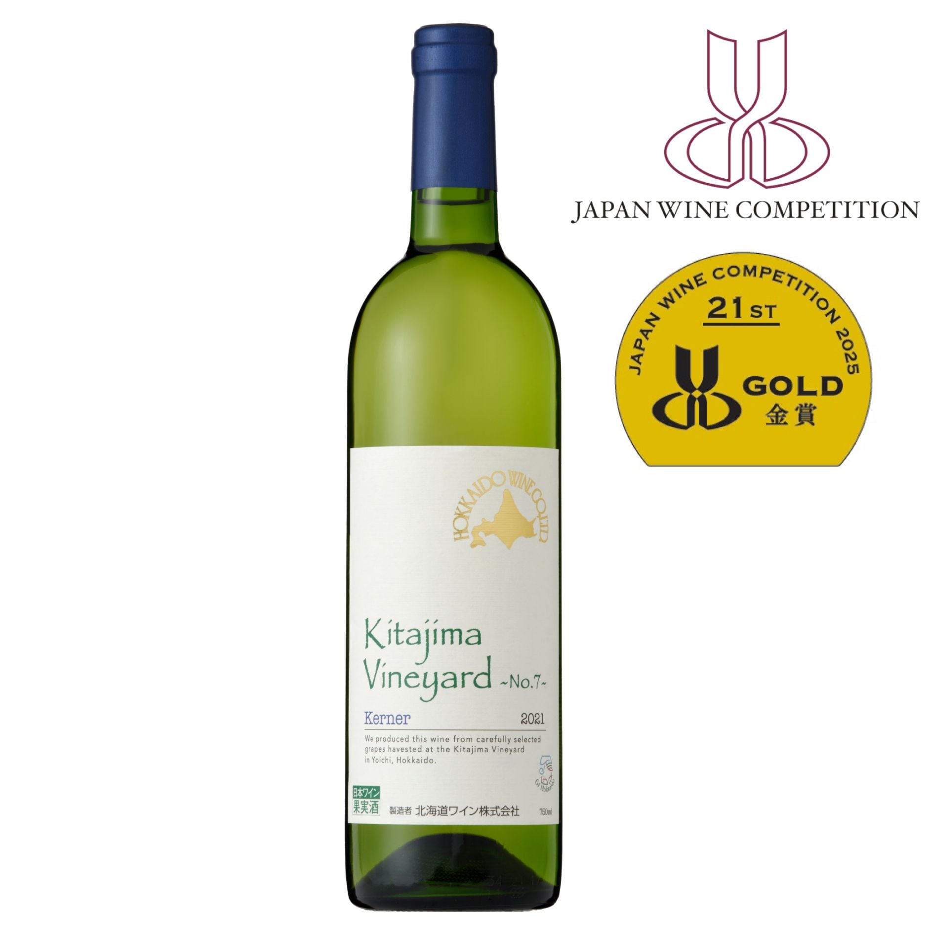 田﨑ヴィンヤード ソーヴィニヨン・ブラン2024 | 白ワイン | 北海道