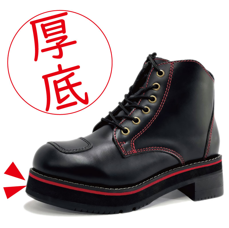 公式 ワイルドウィング スワロー 【厚底】 フラッグシップモデル WWM