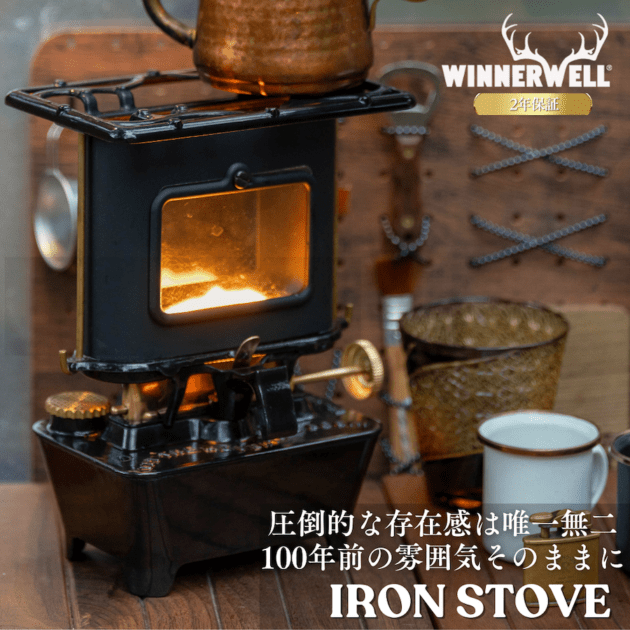 ウィンナーウェル ノマドジャパン 公式（WINNERWELL Nomad Japan）