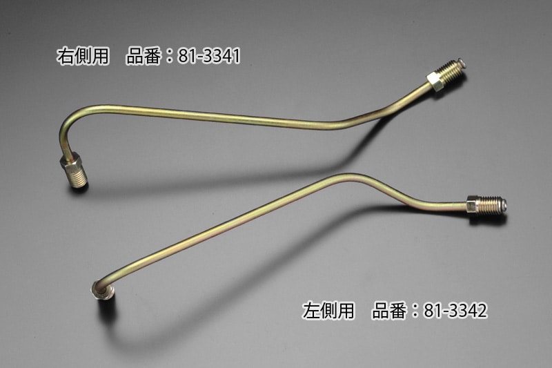 Z1/Z2 ロアブレーキパイプ (右側用) | 車種から,Z1/Z2,制御系