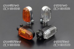 スクエアタイプ ウインカー (クリア/ ブラック) | 車種から,Z1000A