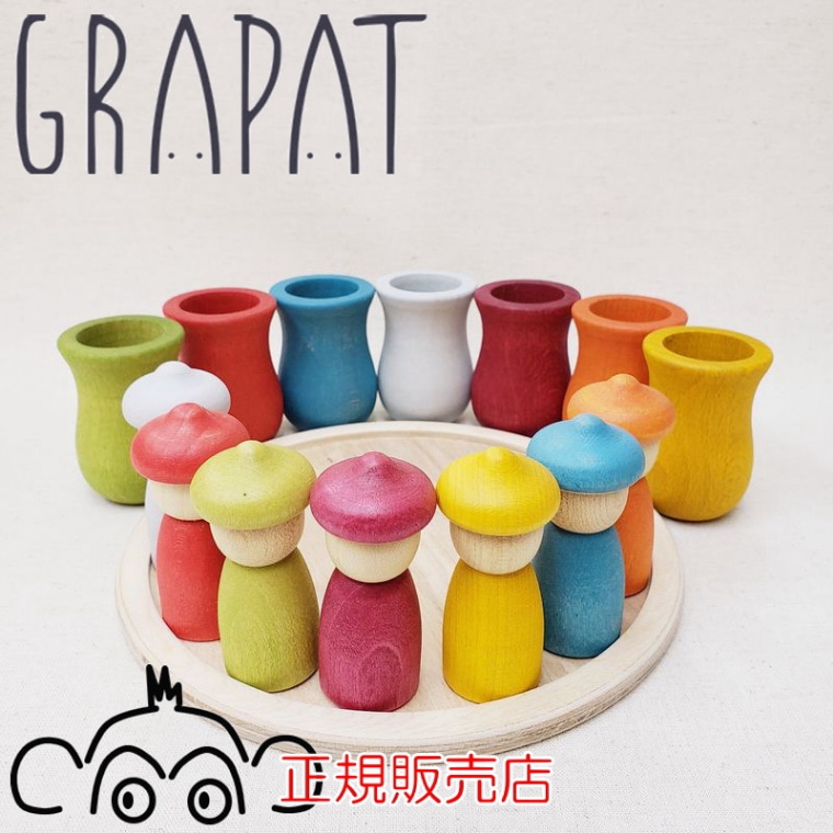 積み木,Grapat（グラパット） | 木のおもちゃ ウッディモンキー 本店