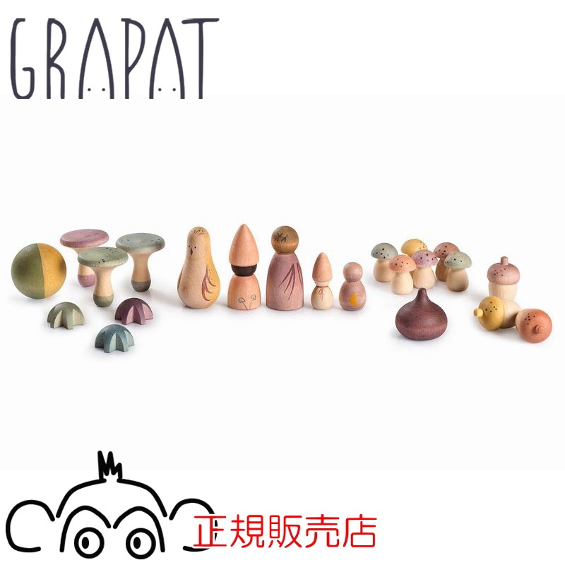積み木,Grapat（グラパット） | 木のおもちゃ ウッディモンキー 本店