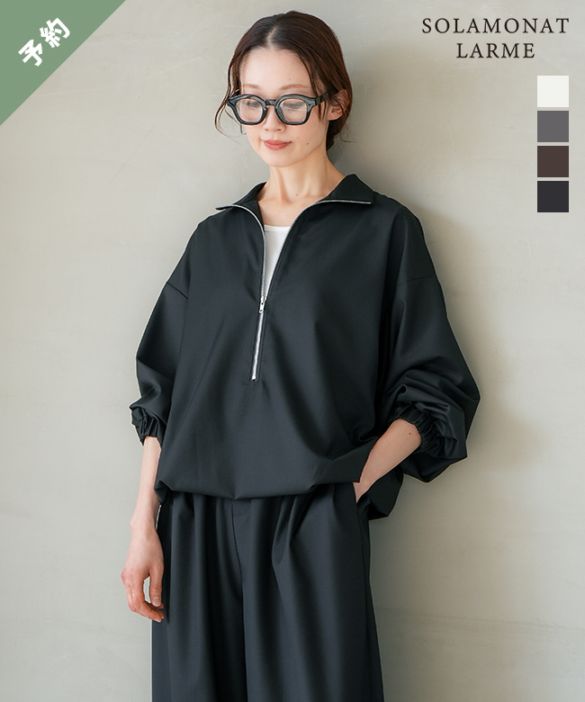 ◇【ご予約商品／3月中旬頃入荷予定】[SMLM-HFJP]SOLAMONAT LARME