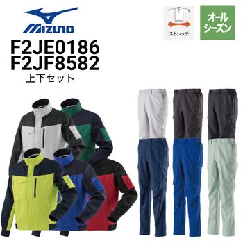 ミズノ作業着の通販｜作業着・作業服の通販ワークキング【公式】 （1