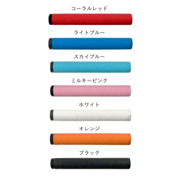 イオミック iX-B トラックレース用グリップ Φ22×184mm 2本入