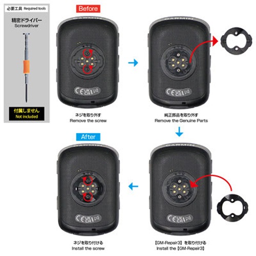 レックマウント アルミ製ツメ補修パーツ ガーミンEdge540/840