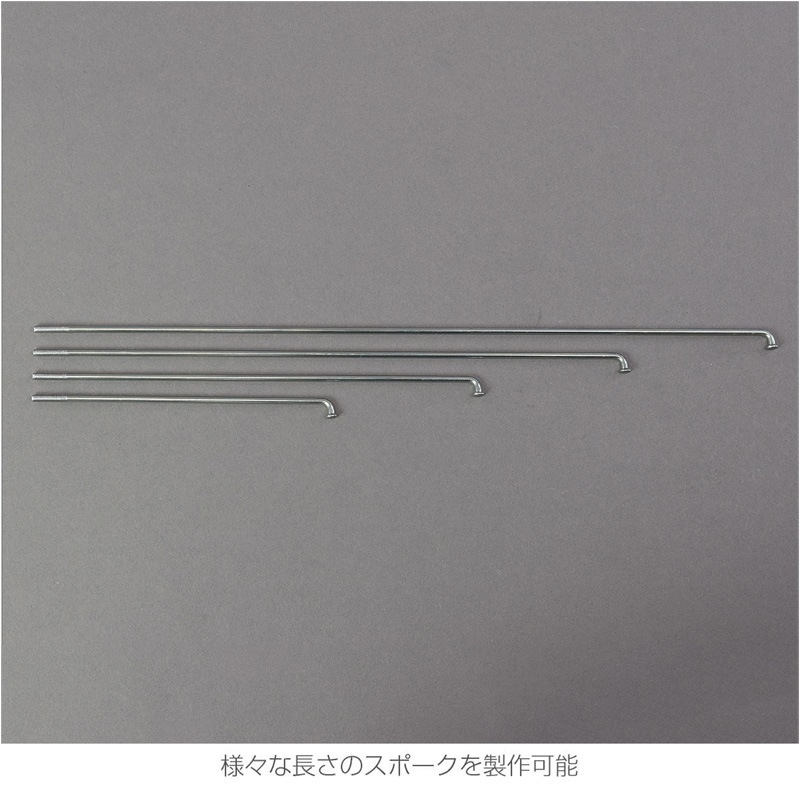 ホーザン C-702-13/14/15 スポークネジ切り機 | メンテナンス,タイヤ