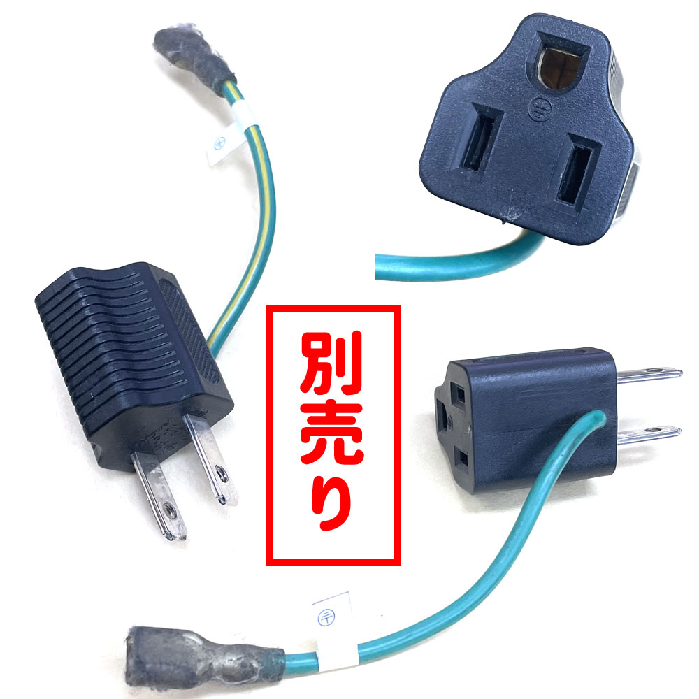 エリート ライザー ステアリング機能付き勾配シミュレーター ELITE