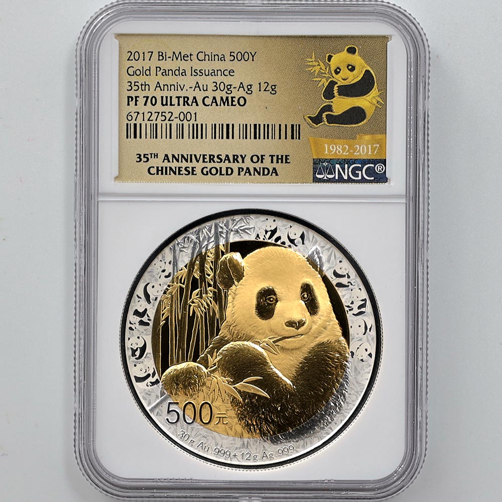 2017 中国 パンダ金貨発行35周年記念 500元 バイメタル貨 42グラム