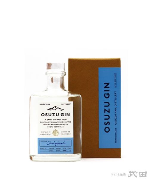 山ねこ・山猿・山翡翠｜尾鈴山蒸留所 | ワインと地酒 武田 オンライン