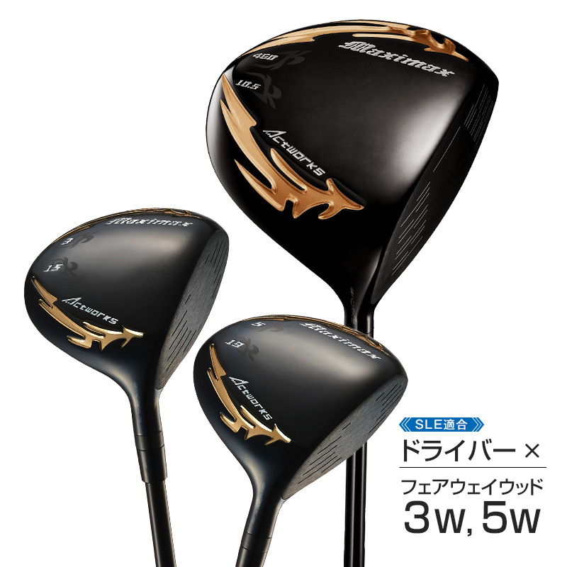 SIM2MAXドライバー 3w5wセット TaylorMade（テーラーメイド） TaylorMade - - SIM2 MAX ドライバー US