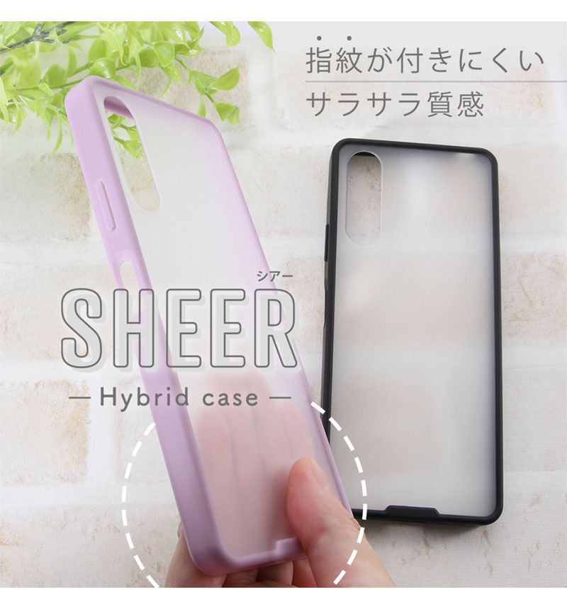 Xperia 10 IV マットハイブリッドケース SHEER シアーホワイト
