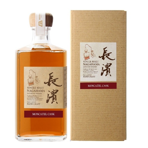 少量入荷のため、お一人様1本限り！＞ シングルモルト長濱 モスカテル
