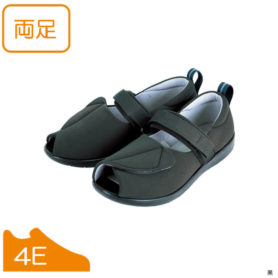 プラスハート 転びにくいシューズ つま先なし 4E｜ヤガミホームヘルス
