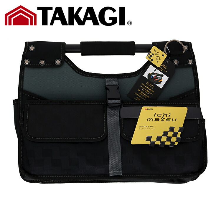 TK ICHIMATSU パイプツールバッグ ICB-8 高儀マルチバッグ |ネジ