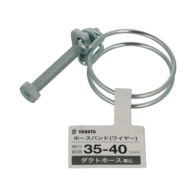 ホースバンド(ワイヤー) 35-40 ［5個］2024DIYショー |ネジ・ボルト