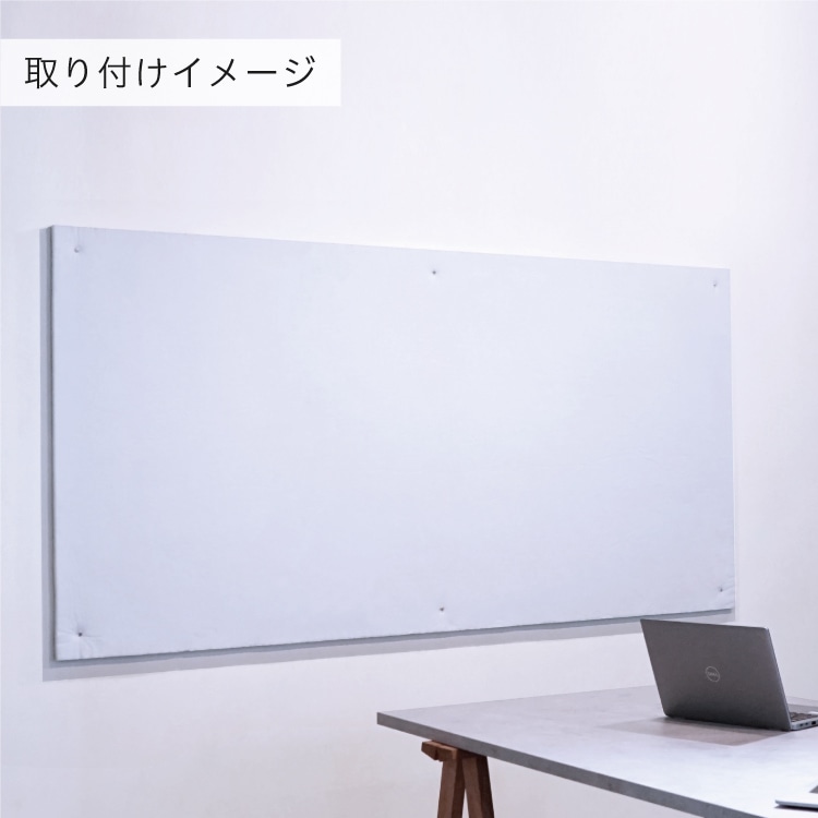 サウンドミュート20 1800mm×900mm ［2枚］ 900X1800サウンドガード