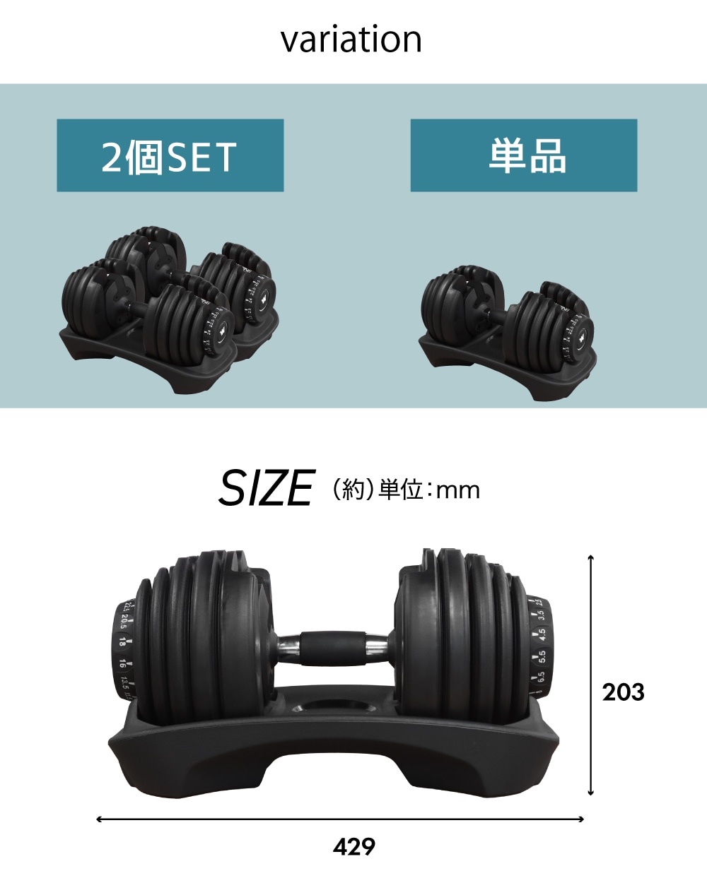 可変式ダンベル 24kg 2個セット 15段階調節 重量調節 アジャスタブル