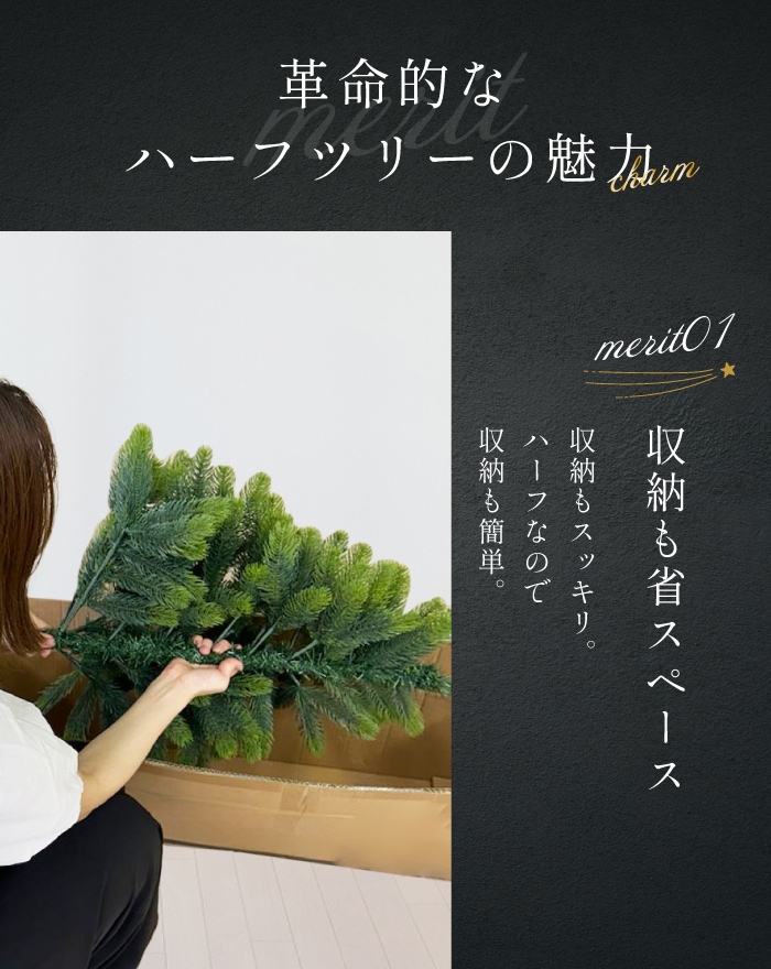 Luxe(TM)正規品 ハーフツリー クリスマスツリー おしゃれ 北欧 高級 最