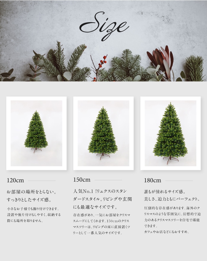 Luxe(TM)正規品 ハーフツリー クリスマスツリー おしゃれ 北欧 高級 最