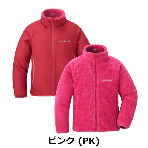 モンベル mont-bell （キッズ）クリマエア リバーシブル ジャケット