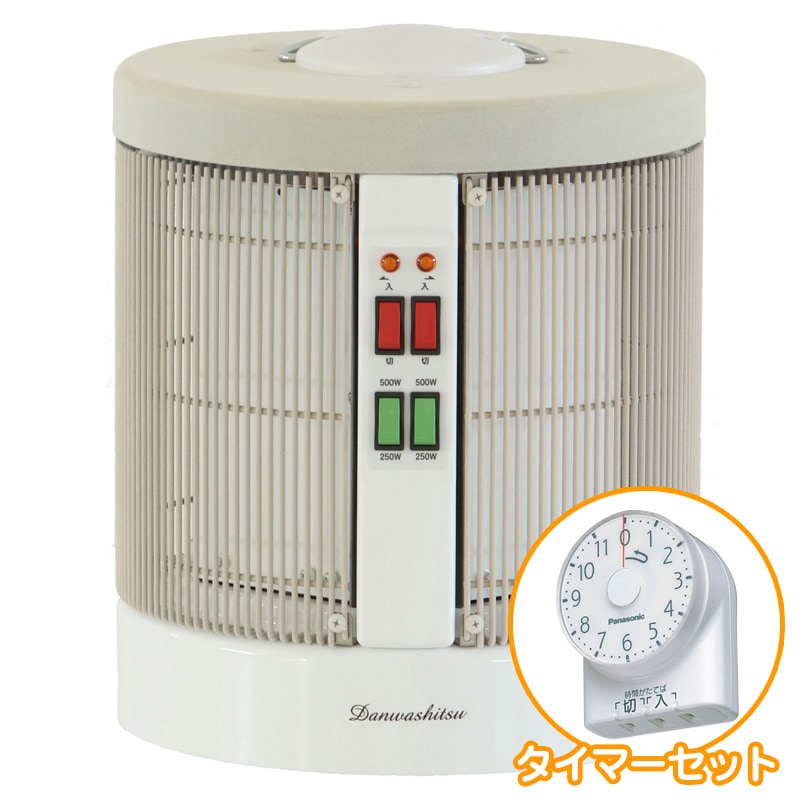 暖話室 1000型【ホワイト(植毛加工モデル)】タイマーセット | 全ての