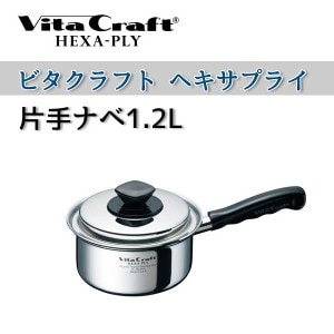 ユアサプライムス.com｜【ビタクラフト 鍋】 VitaCraft HEXA-PLY ビタ