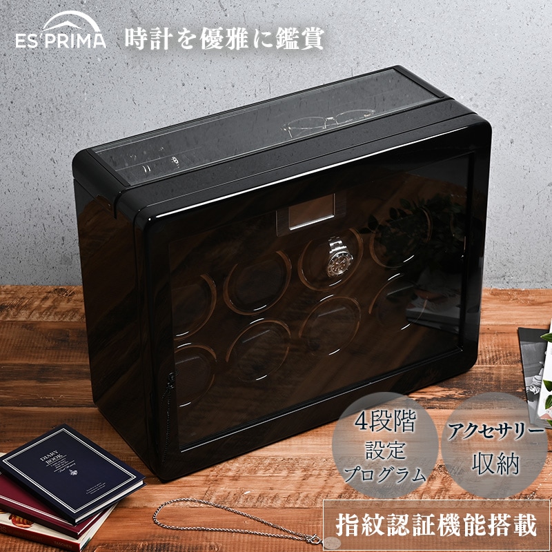 ユアサプライムス.com｜エスプリマ ウォッチワインダー LUHW 木製