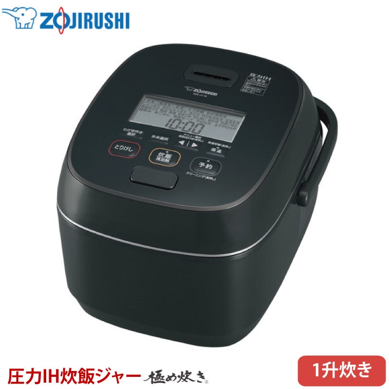 ユアサプライムス.com｜象印 圧力IH炊飯ジャー 極め炊き NW-CA18-BA