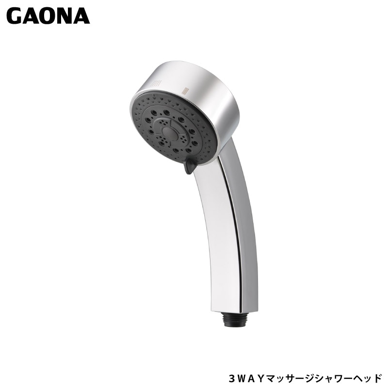 ユアサプライムス.com｜ガオナ これエエやん 3WAYマッサージ