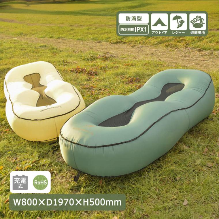 ユアサプライムス.com｜日動工業 エアソファベッド アラジン ASB-01-OG