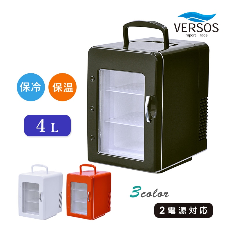 ユアサプライムス.com｜ベルソス 12L冷温庫 VS-CW012 ブラック