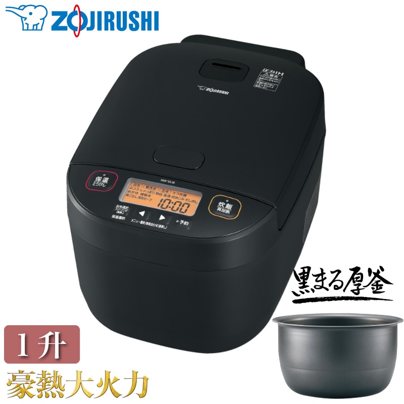 ユアサプライムス.com｜象印マホービン 圧力IH炊飯ジャー 豪熱大火力