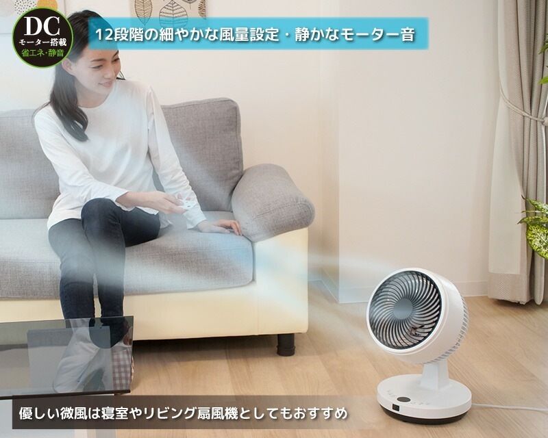 ユアサプライムス.com｜ユアサプライムス DCサーキュレーター YGT