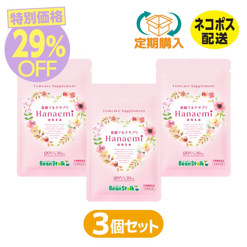 定期購入商品｜雪印ビーンスターク公式通販