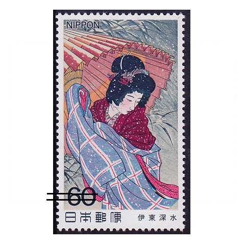 近代美術シリーズ】第15集 吹雪 | シリーズ切手（昭和）,近代美術