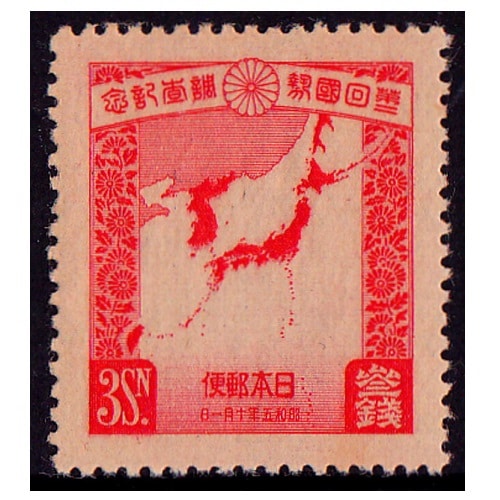 銭単位切手 (激レア) 1937年 愛国募金 3＋2銭 1シート Yahoo