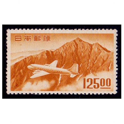 航空切手】 立山航空 125円00銭額面 | 航空切手,立山航空 | 切手の専門
