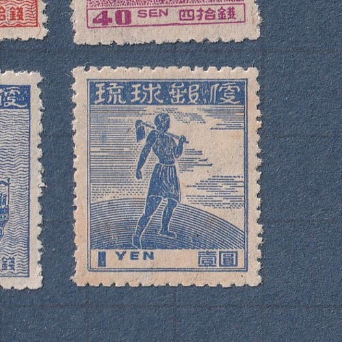 □現品画像□ 琉球切手 第1次普通 初版 全7種セット 並品 | プレミア